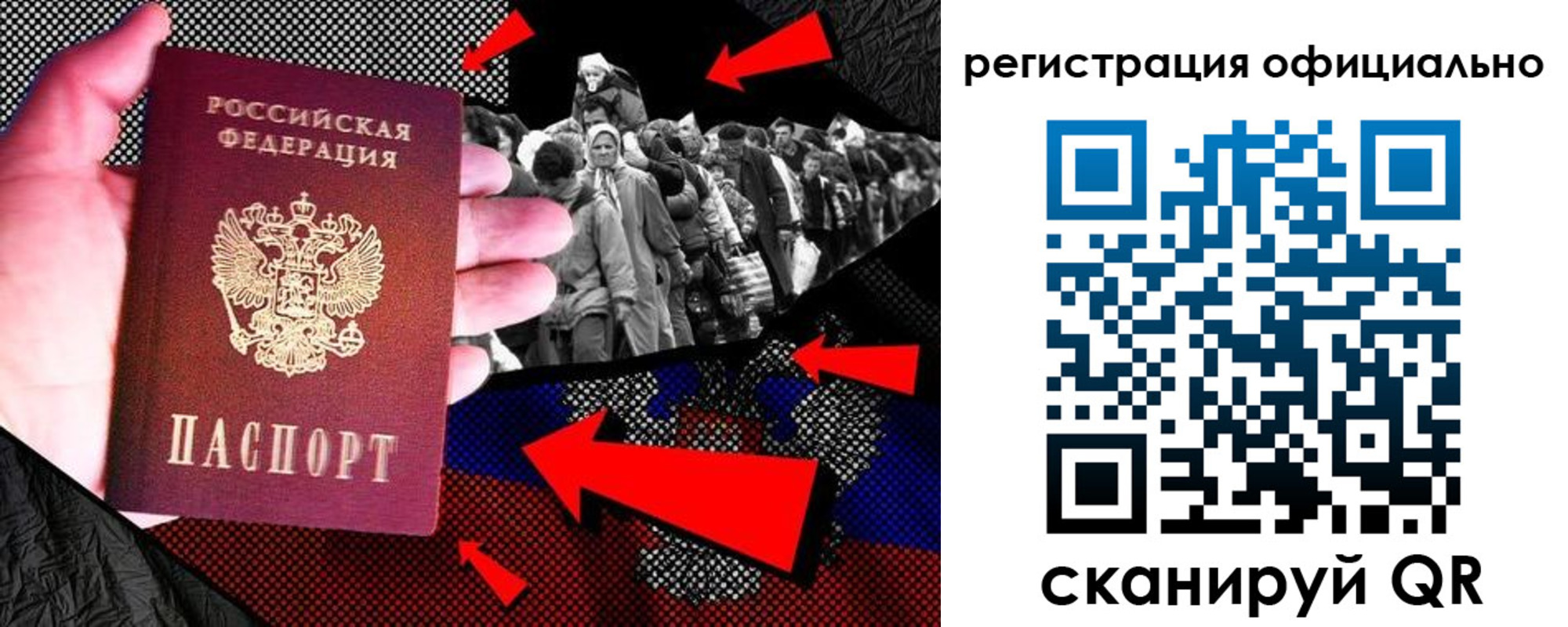 прописка поиск в Трёхгорном