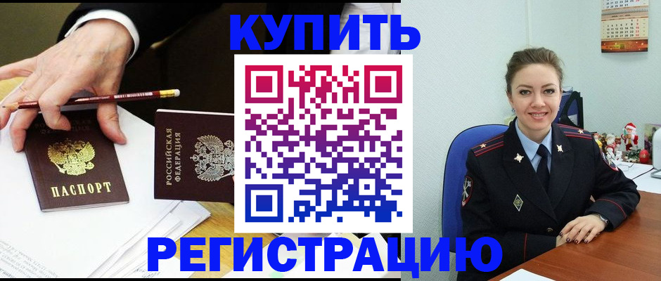 найти адрес прописки в Трёхгорном